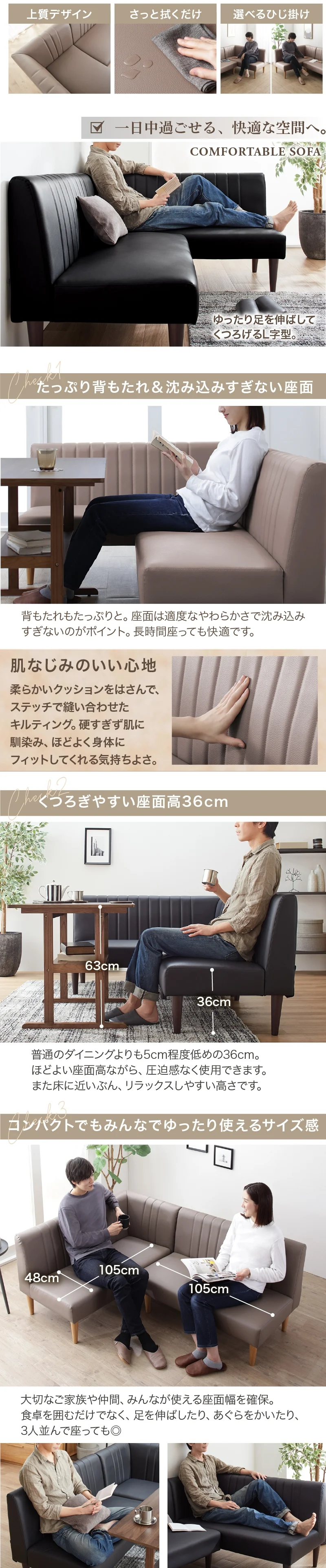 コンパクトソファダイニング ジライブ3 3点:テーブル+ソファ2点 右アーム テーブルカラー オークグレー 座面カラー グレージュ