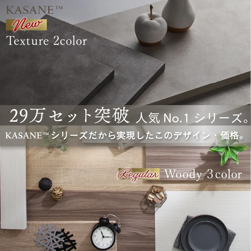 天然木調 すのこ ステージ ローベッド 暮らしにずっと寄り添う KASANE FLATベッドフレームのみセミシングルフレームカラーライトグレーお客様組立
