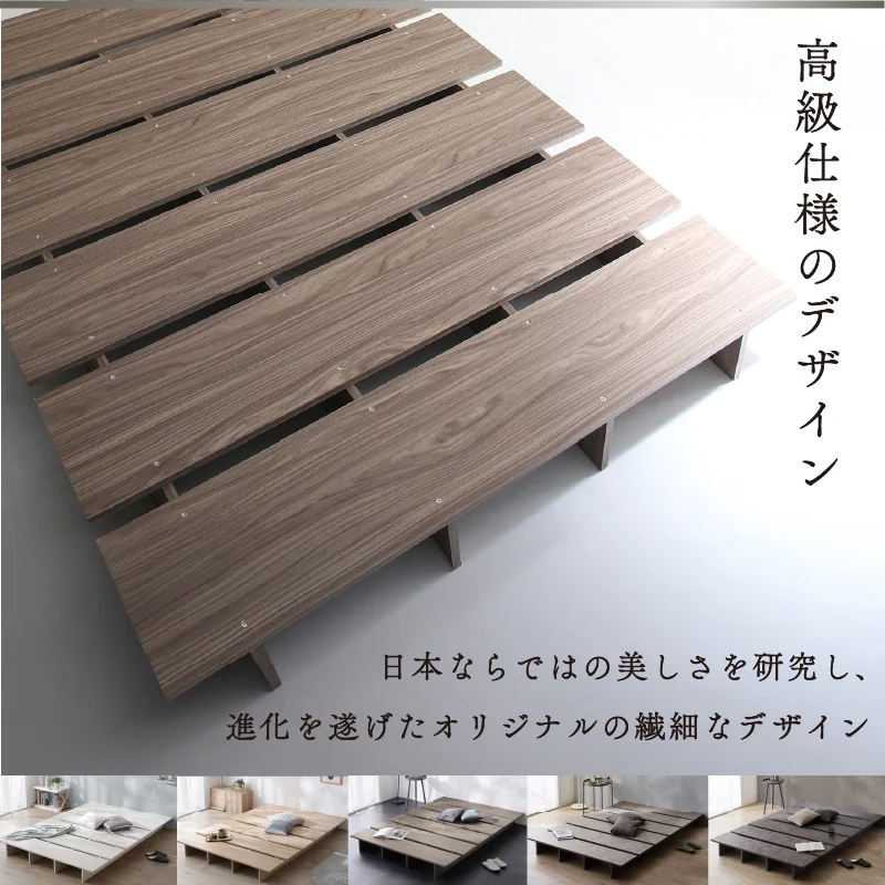 天然木調 すのこ ステージ ローベッド 暮らしにずっと寄り添う KASANE FLATベッドフレームのみセミシングルフレームカラーライトグレーお客様組立
