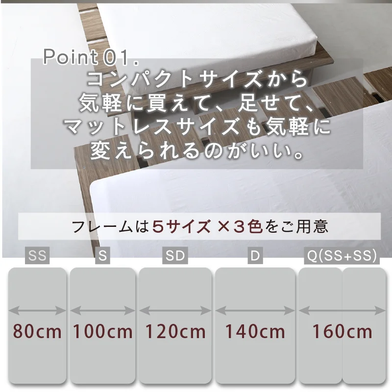 天然木調 すのこ ステージ ローベッド 暮らしにずっと寄り添う KASANE FLATベッドフレームのみセミシングルフレームカラーライトグレーお客様組立