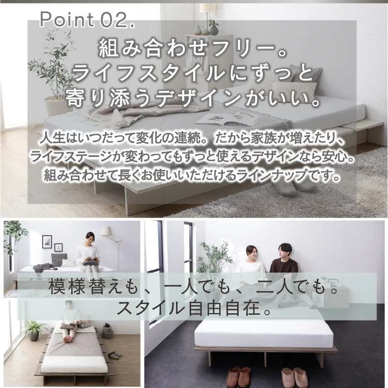 天然木調 すのこ ステージ ローベッド 暮らしにずっと寄り添う KASANE FLATベッドフレームのみセミシングルフレームカラーライトグレーお客様組立