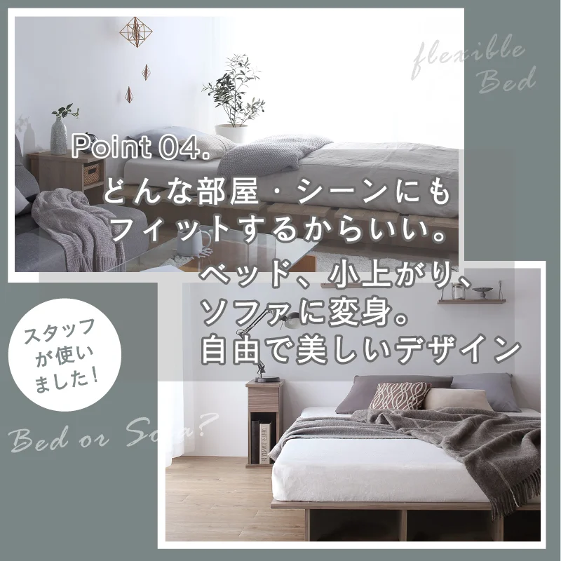 天然木調 すのこ ステージ ローベッド 暮らしにずっと寄り添う KASANE FLATベッドフレームのみセミシングルフレームカラーライトグレーお客様組立