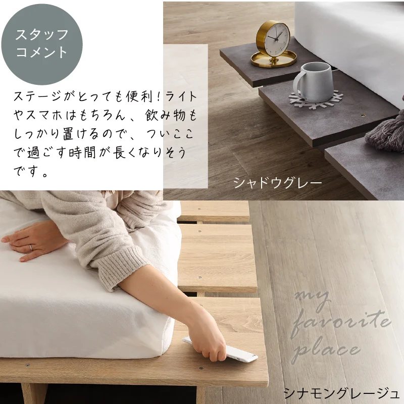 天然木調 すのこ ステージ ローベッド 暮らしにずっと寄り添う KASANE FLATベッドフレームのみセミシングルフレームカラーライトグレーお客様組立