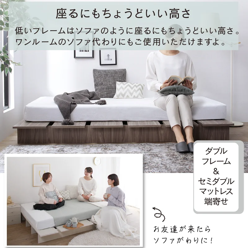 天然木調 すのこ ステージ ローベッド 暮らしにずっと寄り添う KASANE FLATベッドフレームのみセミシングルフレームカラーライトグレーお客様組立