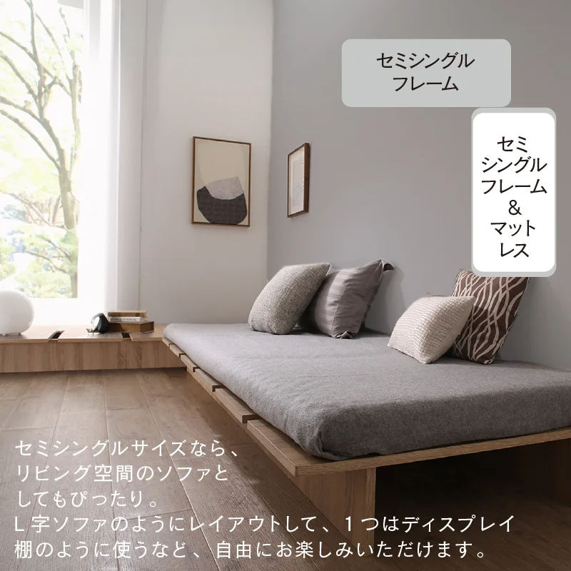 天然木調 すのこ ステージ ローベッド 暮らしにずっと寄り添う KASANE FLATベッドフレームのみセミシングルフレームカラーライトグレーお客様組立