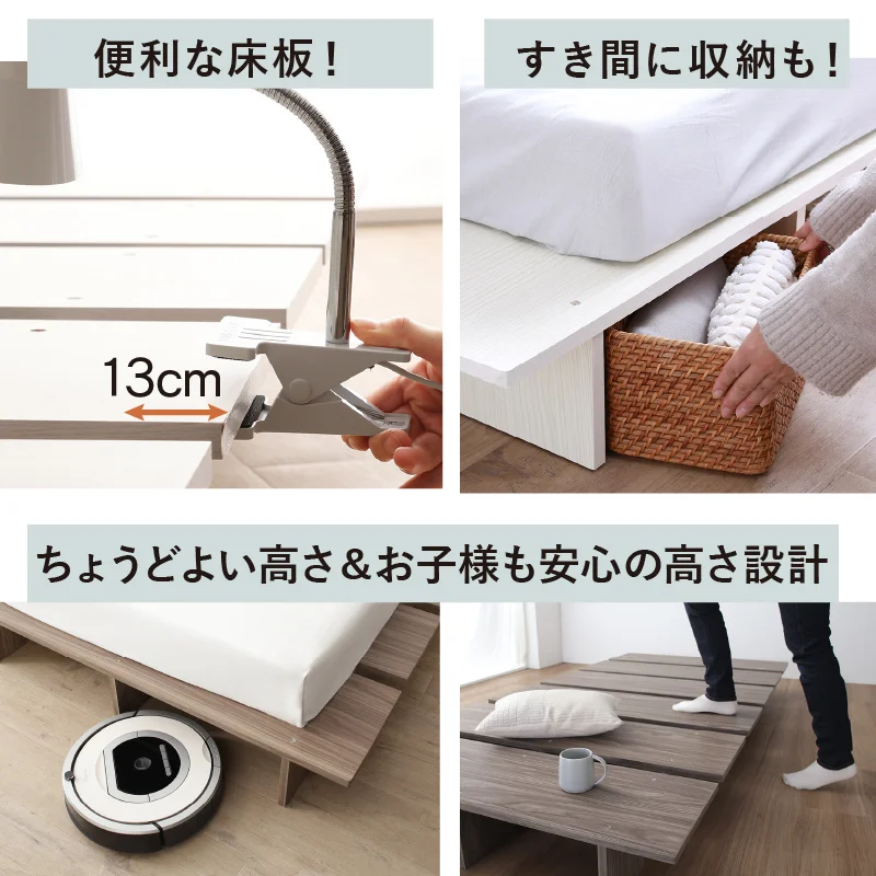 天然木調 すのこ ステージ ローベッド 暮らしにずっと寄り添う KASANE FLATベッドフレームのみセミシングルフレームカラーライトグレーお客様組立