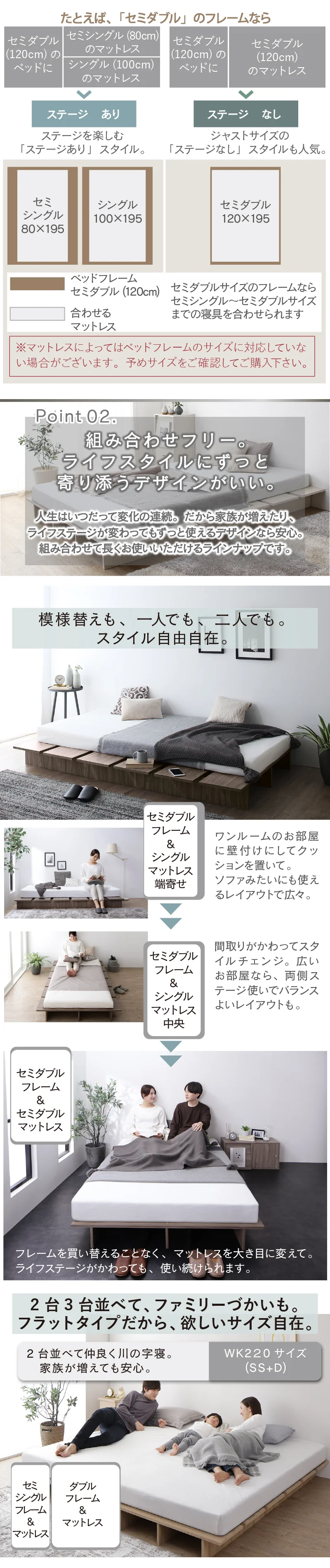 天然木調 すのこ ステージ ローベッド 暮らしにずっと寄り添う KASANE FLATベッドフレームのみセミシングルフレームカラーライトグレーお客様組立