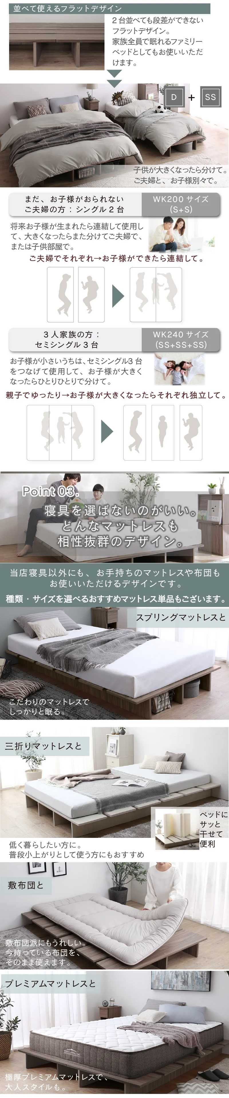 天然木調 すのこ ステージ ローベッド 暮らしにずっと寄り添う KASANE FLATベッドフレームのみセミシングルフレームカラーライトグレーお客様組立