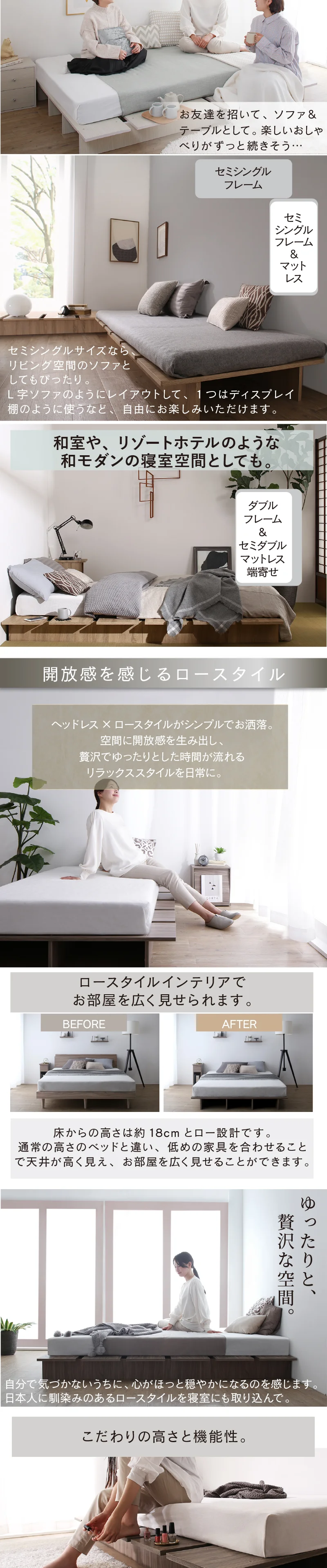 天然木調 すのこ ステージ ローベッド 暮らしにずっと寄り添う KASANE FLATベッドフレームのみセミシングルフレームカラーライトグレーお客様組立