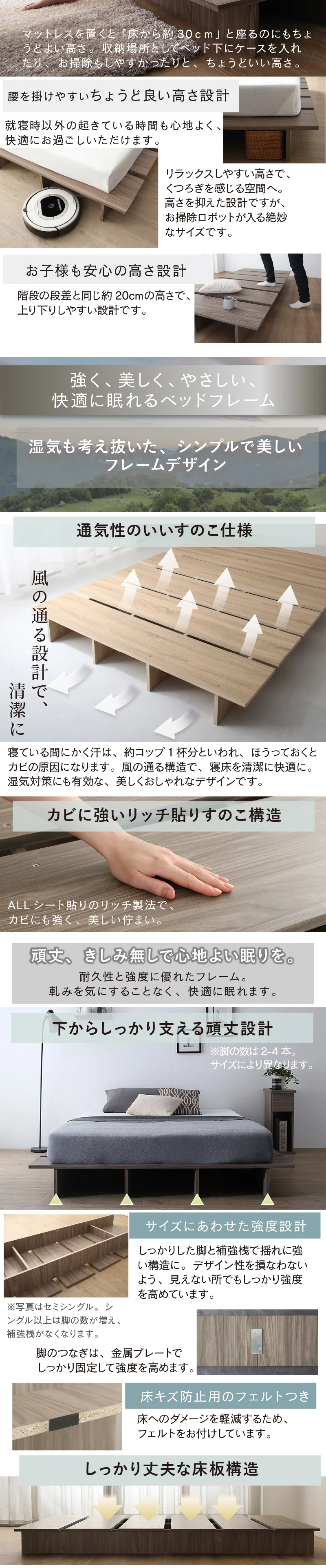 天然木調 すのこ ステージ ローベッド 暮らしにずっと寄り添う KASANE FLATベッドフレームのみセミシングルフレームカラーライトグレーお客様組立