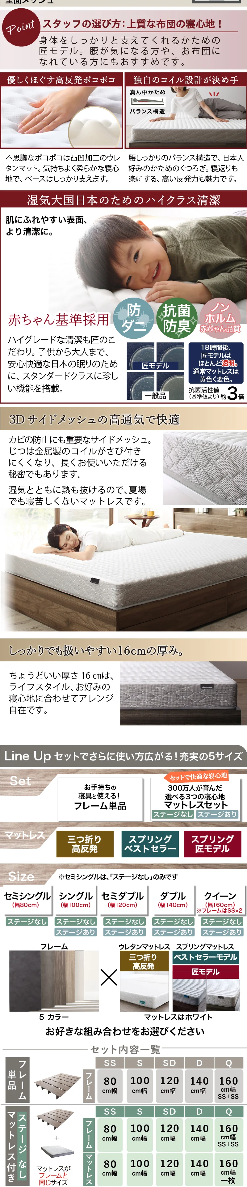 天然木調 すのこ ステージ ローベッド 暮らしにずっと寄り添う KASANE FLATベッドフレームのみセミシングルフレームカラーライトグレーお客様組立