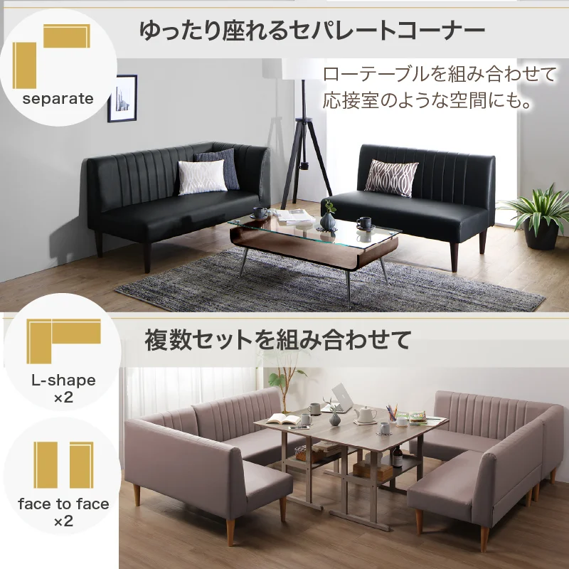 ローソファにもなる コンパクトデザインコーナーソファ ソファ2点セット 右アームタイプ 座面カラー グレージュ