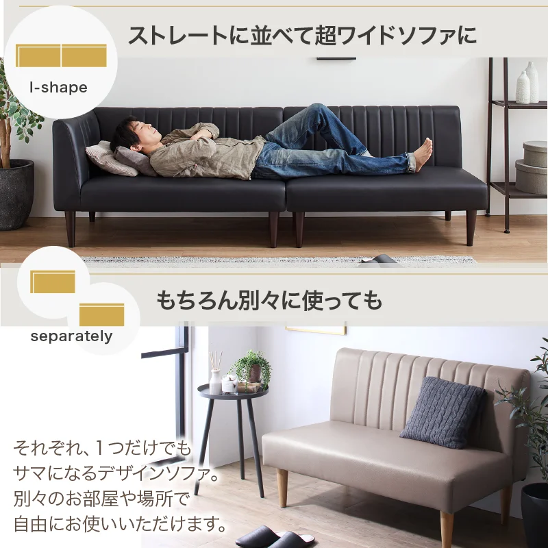ローソファにもなる コンパクトデザインコーナーソファ ソファ2点セット 右アームタイプ 座面カラー グレージュ