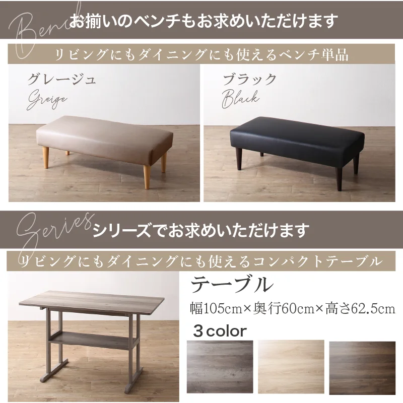 ローソファにもなる コンパクトデザインコーナーソファ ソファ2点セット 右アームタイプ 座面カラー グレージュ