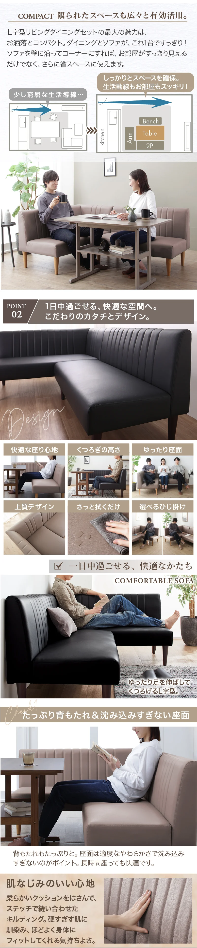 ローソファにもなる コンパクトデザインコーナーソファ ソファ2点セット 右アームタイプ 座面カラー グレージュ