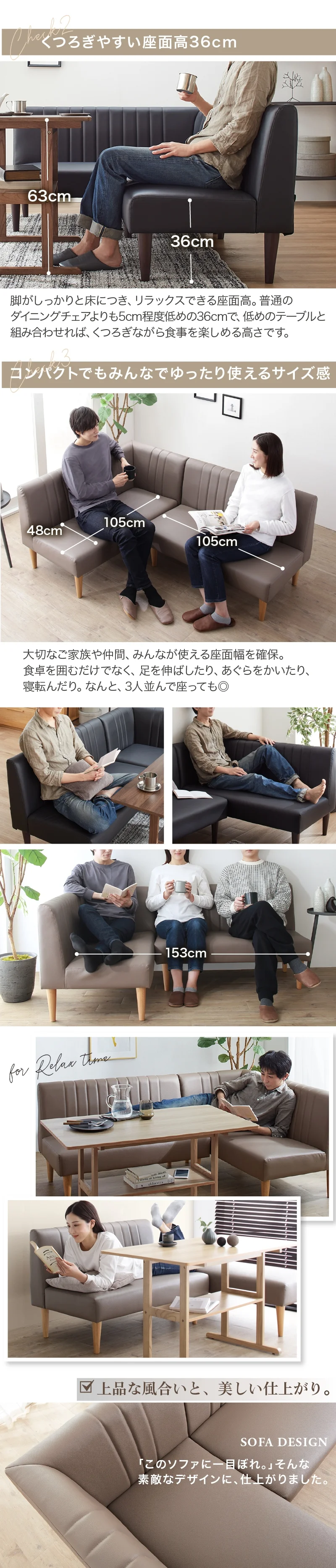 ローソファにもなる コンパクトデザインコーナーソファ ソファ2点セット 右アームタイプ 座面カラー グレージュ