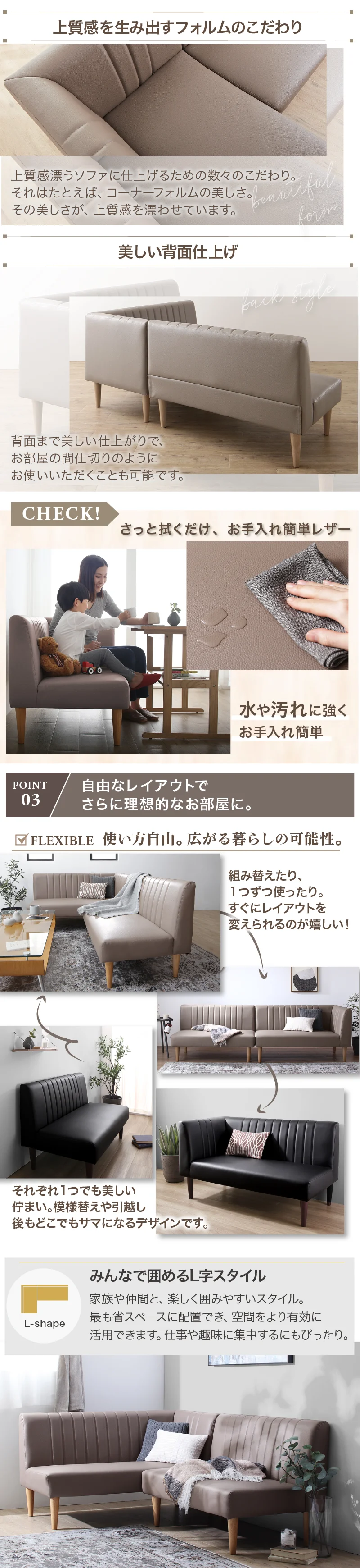 ローソファにもなる コンパクトデザインコーナーソファ ソファ2点セット 右アームタイプ 座面カラー グレージュ