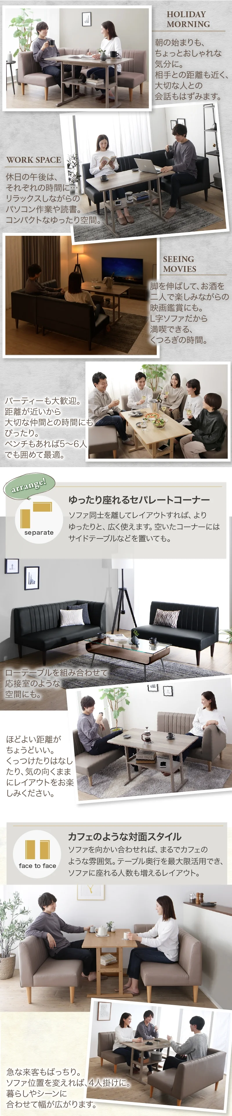 ローソファにもなる コンパクトデザインコーナーソファ ソファ2点セット 右アームタイプ 座面カラー グレージュ