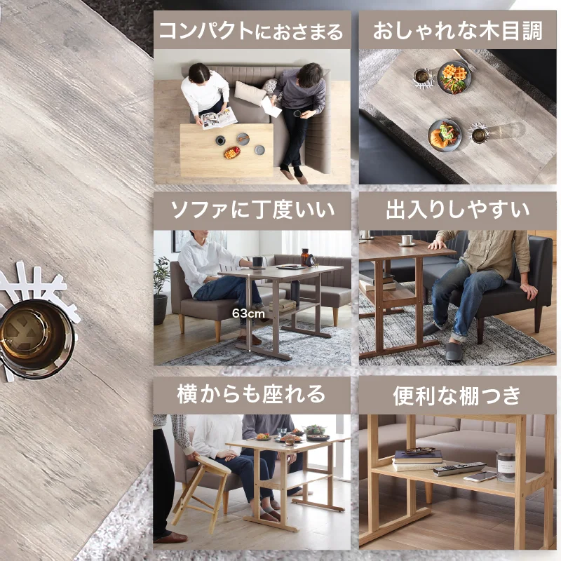 天然木調 コンパクトソファダイニングテーブル 105×65cm フレームカラー オークグレー