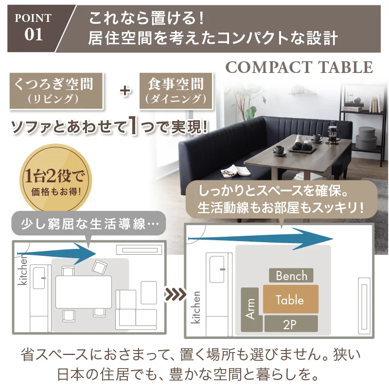天然木調 コンパクトソファダイニングテーブル 105×65cm フレームカラー オークグレー