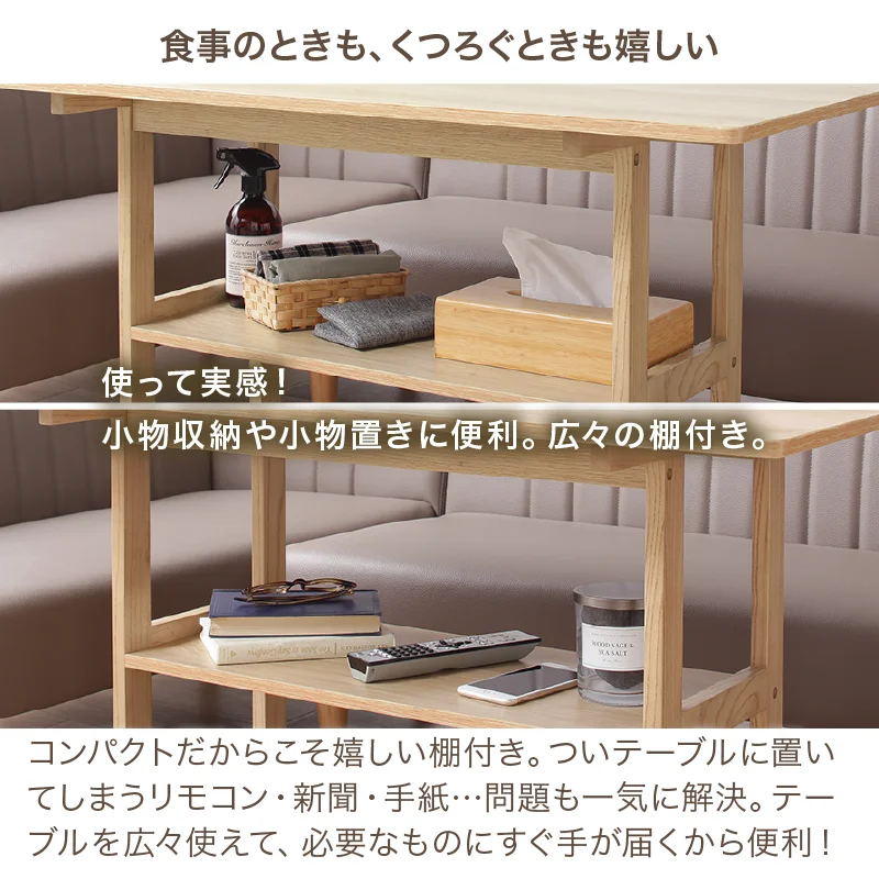 天然木調 コンパクトソファダイニングテーブル 105×65cm フレームカラー オークグレー