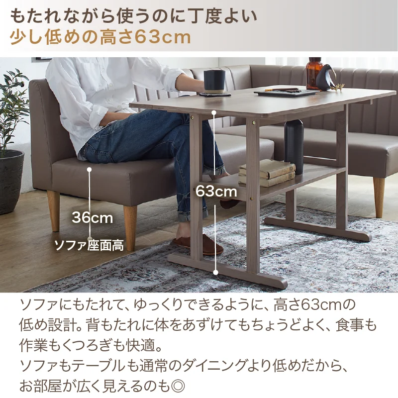 天然木調 コンパクトソファダイニングテーブル 105×65cm フレームカラー オークグレー