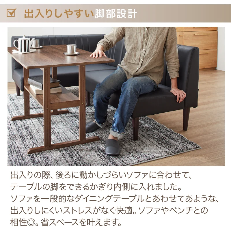 天然木調 コンパクトソファダイニングテーブル 105×65cm フレームカラー オークグレー