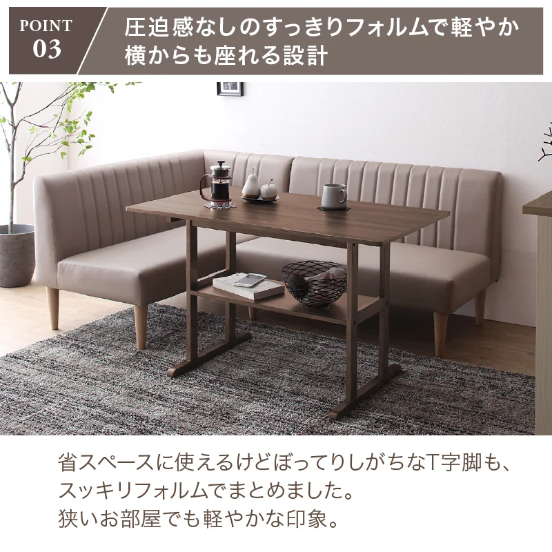 天然木調 コンパクトソファダイニングテーブル 105×65cm フレームカラー オークグレー