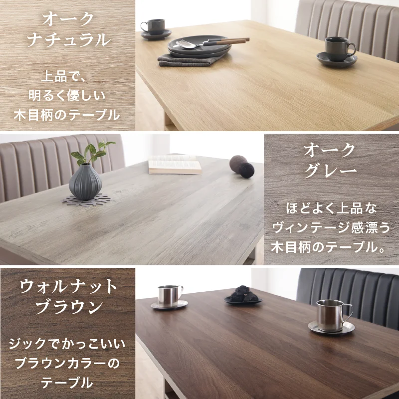 天然木調 コンパクトソファダイニングテーブル 105×65cm フレームカラー オークグレー