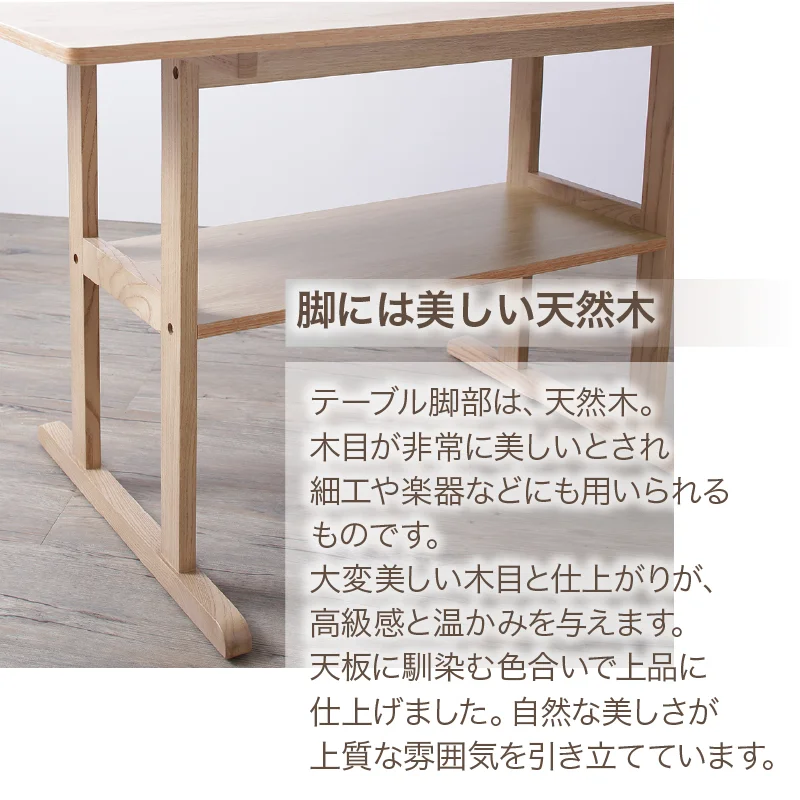 天然木調 コンパクトソファダイニングテーブル 105×65cm フレームカラー オークグレー