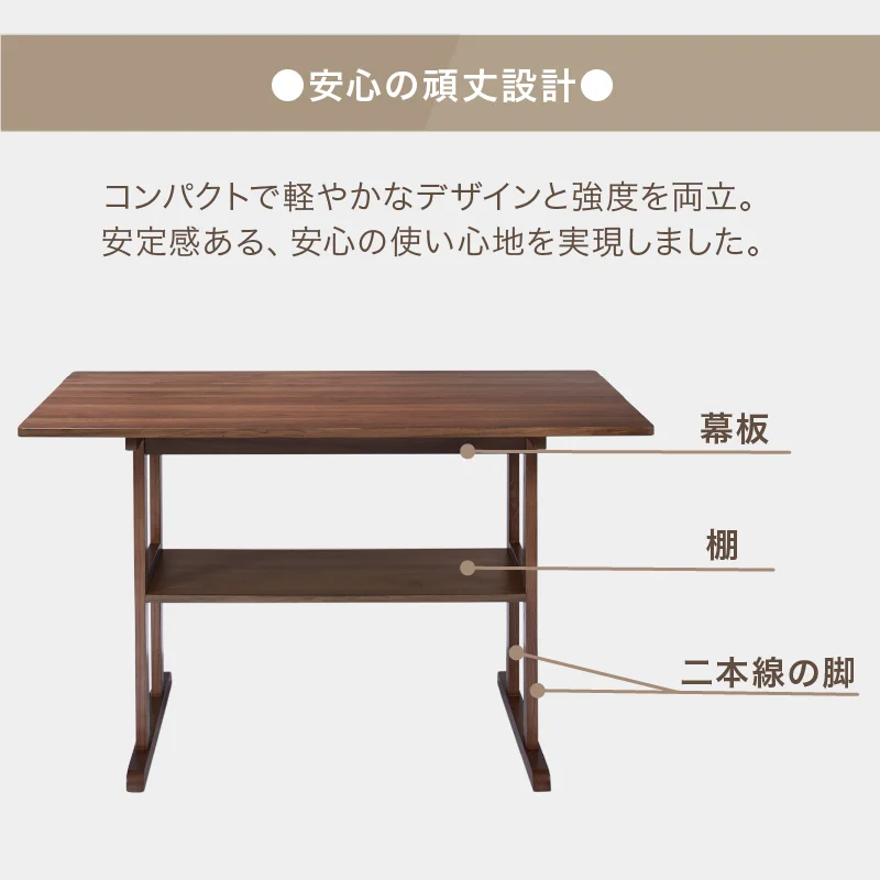 天然木調 コンパクトソファダイニングテーブル 105×65cm フレームカラー オークグレー