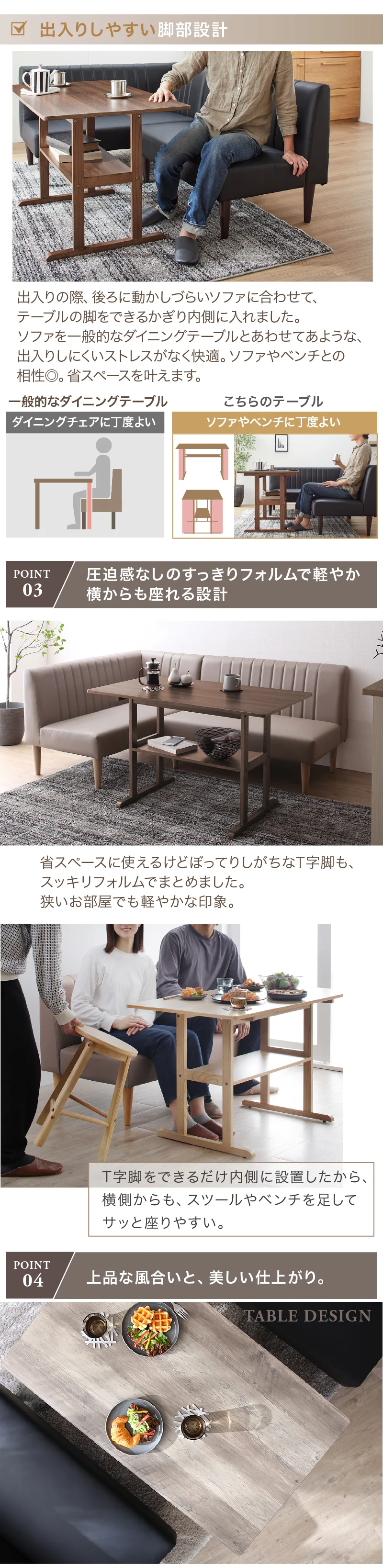 天然木調 コンパクトソファダイニングテーブル 105×65cm フレームカラー オークグレー