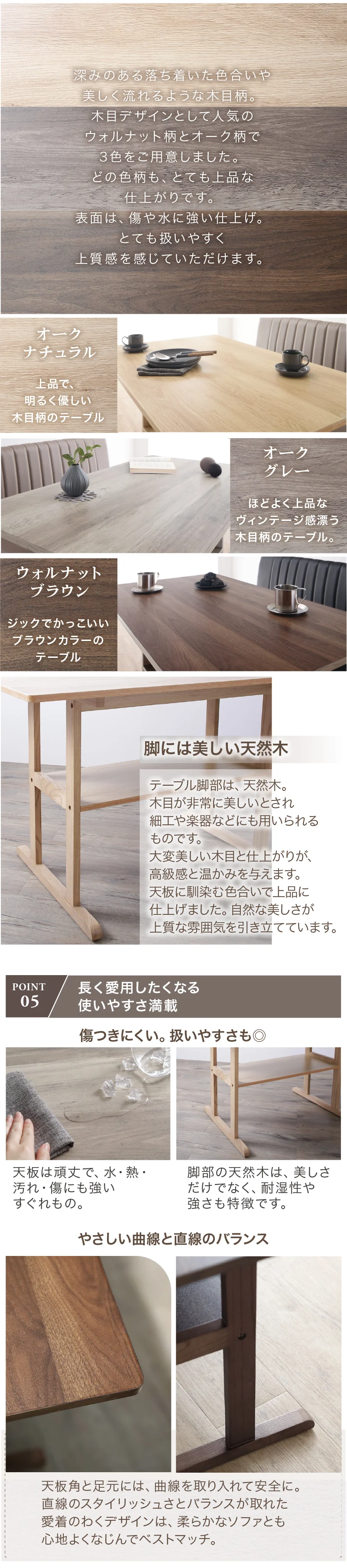 天然木調 コンパクトソファダイニングテーブル 105×65cm フレームカラー オークグレー