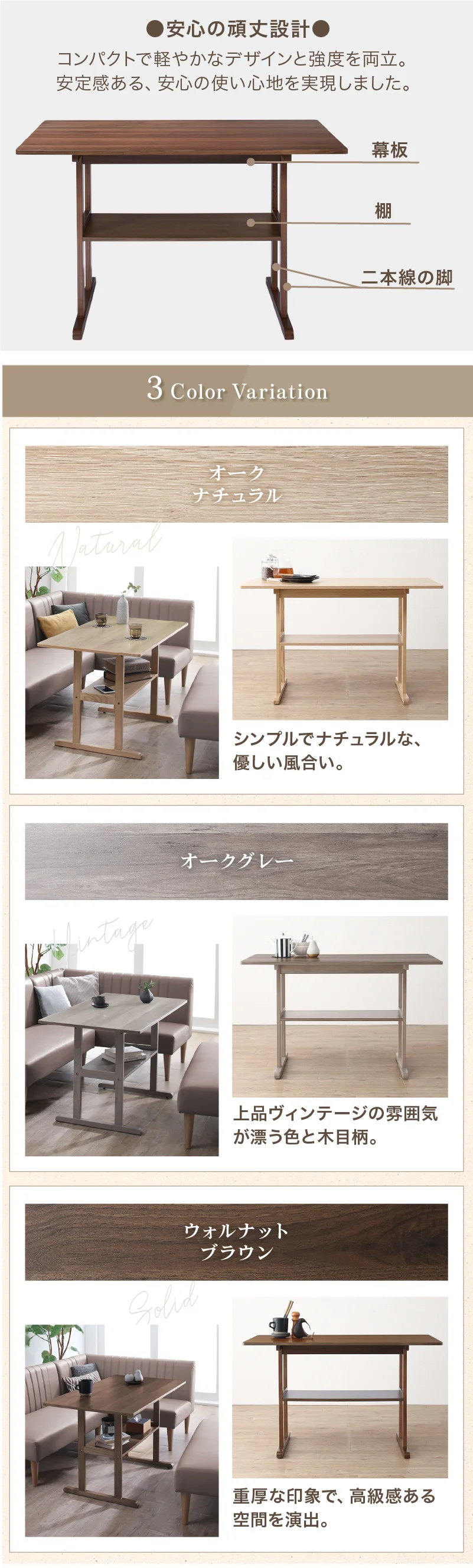 天然木調 コンパクトソファダイニングテーブル 105×65cm フレームカラー オークグレー