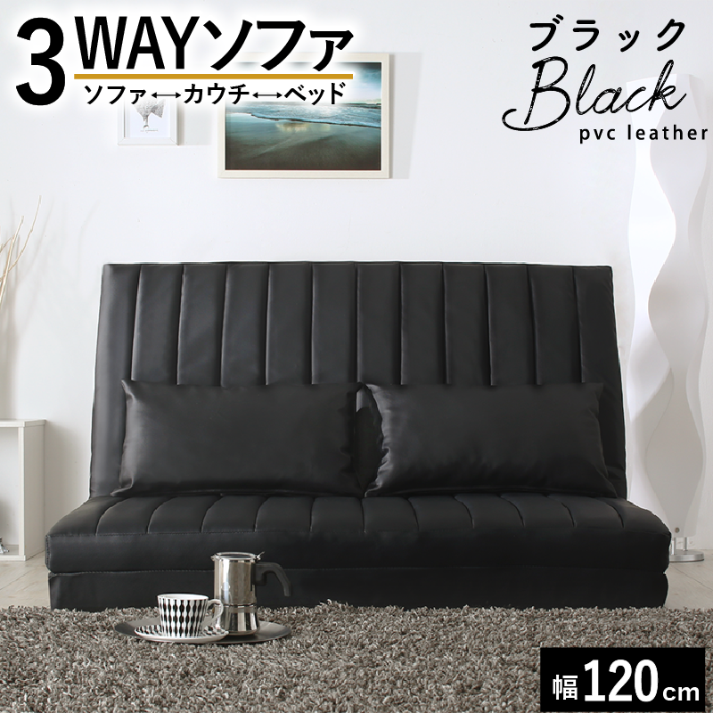 あらゆる生活シーンに寄り添う3wayソファ Coche コチェ 2P 座面カラー ブラウン