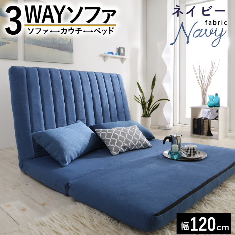 あらゆる生活シーンに寄り添う3wayソファ Coche コチェ 2P 座面カラー ブラウン