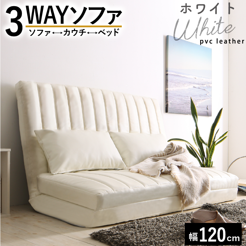 あらゆる生活シーンに寄り添う3wayソファ Coche コチェ 2P 座面カラー ブラウン
