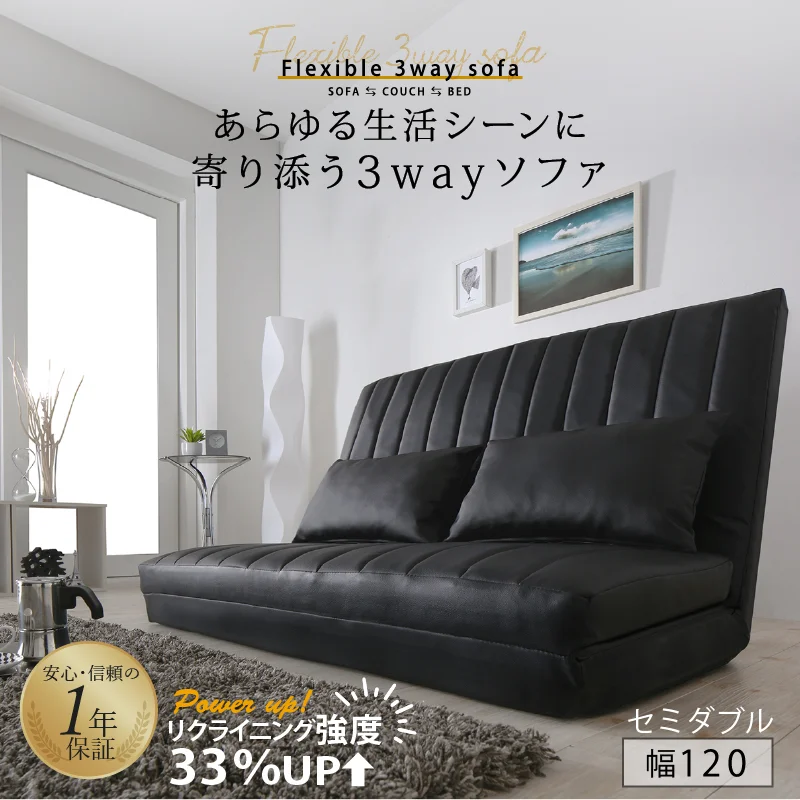 あらゆる生活シーンに寄り添う3wayソファ Coche コチェ 2P 座面カラー ブラウン