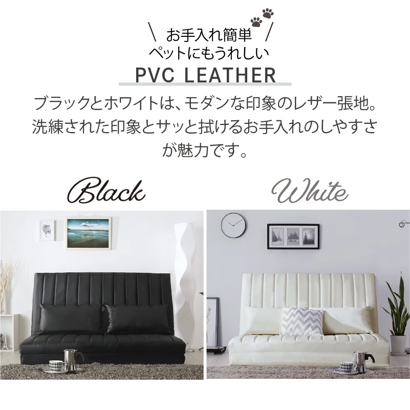 あらゆる生活シーンに寄り添う3wayソファ Coche コチェ 2P 座面カラー ブラウン