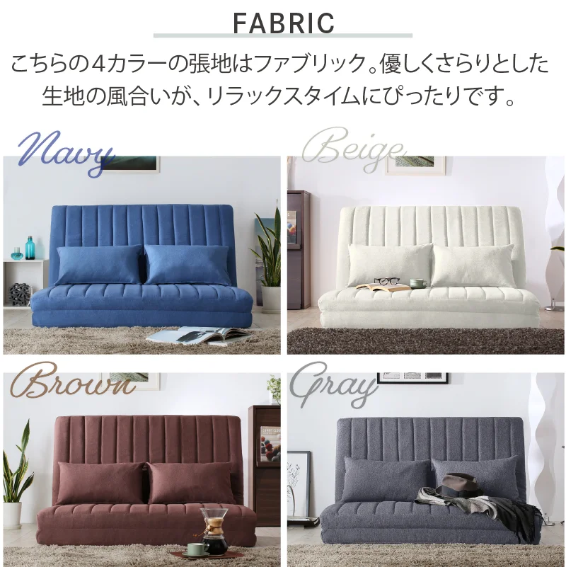 あらゆる生活シーンに寄り添う3wayソファ Coche コチェ 2P 座面カラー ブラウン