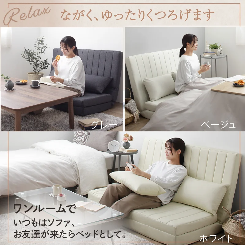 あらゆる生活シーンに寄り添う3wayソファ Coche コチェ 2P 座面カラー ブラウン