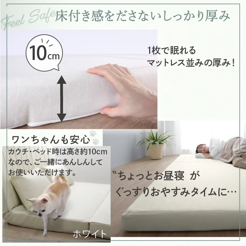 あらゆる生活シーンに寄り添う3wayソファ Coche コチェ 2P 座面カラー ブラウン