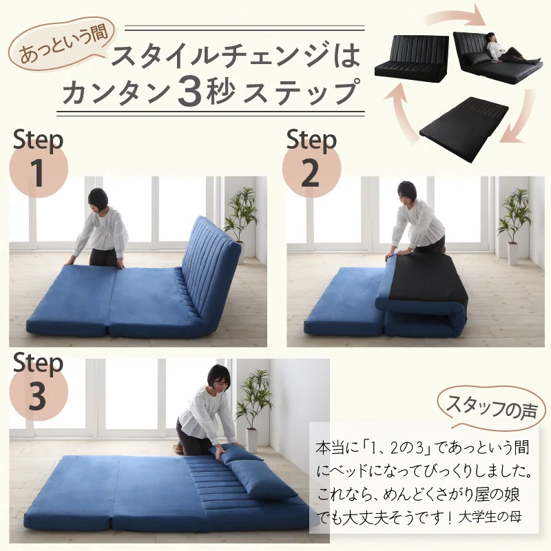 あらゆる生活シーンに寄り添う3wayソファ Coche コチェ 2P 座面カラー ブラウン