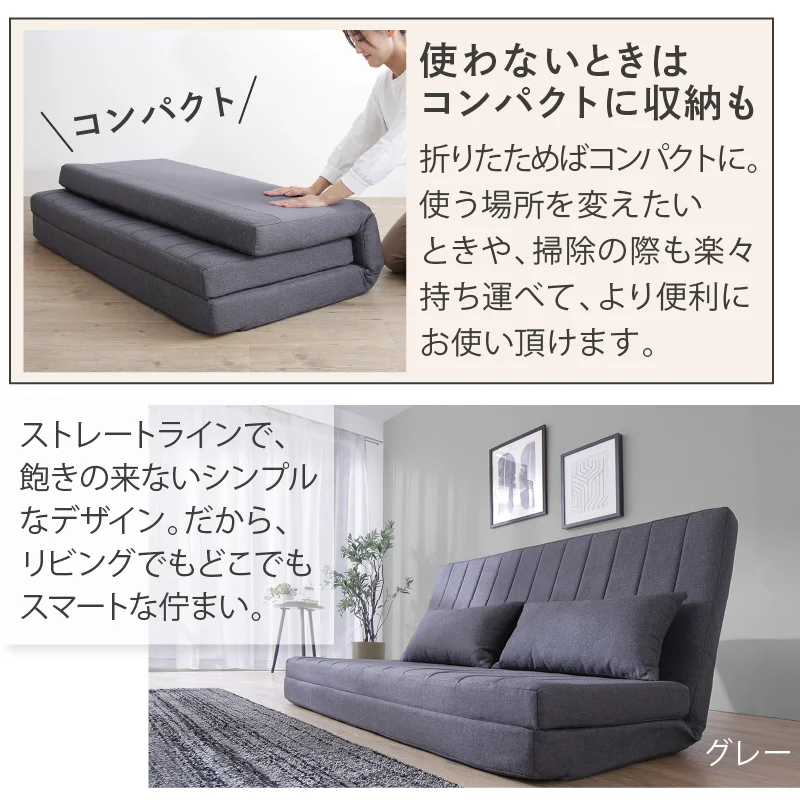 あらゆる生活シーンに寄り添う3wayソファ Coche コチェ 2P 座面カラー ブラウン