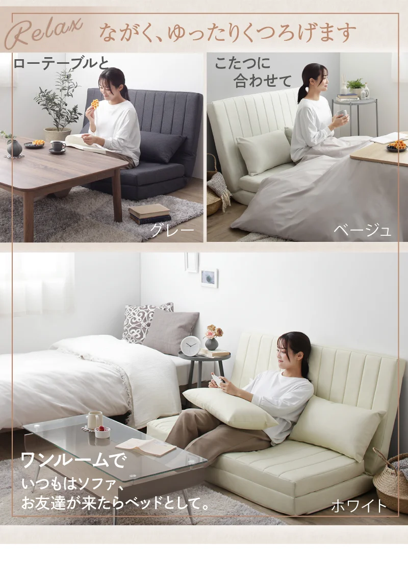 あらゆる生活シーンに寄り添う3wayソファ Coche コチェ 2P 座面カラー ブラウン