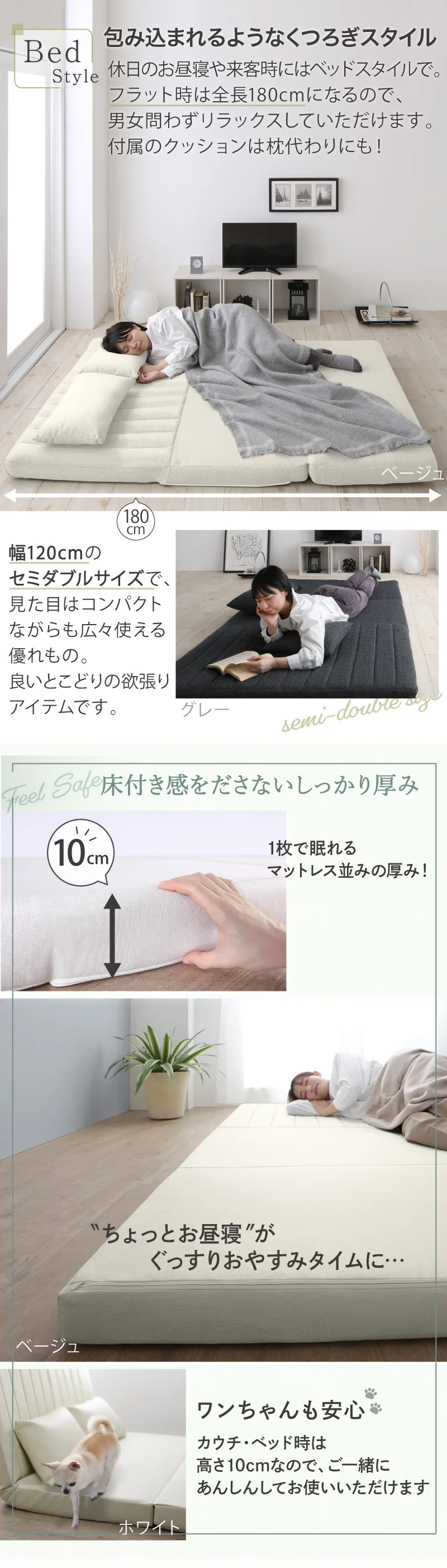 あらゆる生活シーンに寄り添う3wayソファ Coche コチェ 2P 座面カラー ブラウン