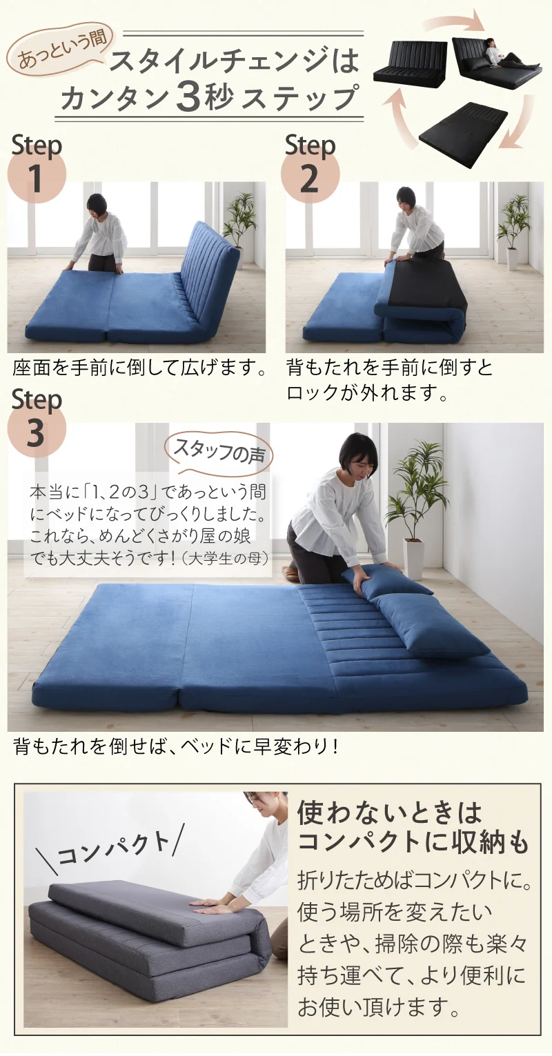 あらゆる生活シーンに寄り添う3wayソファ Coche コチェ 2P 座面カラー ブラウン
