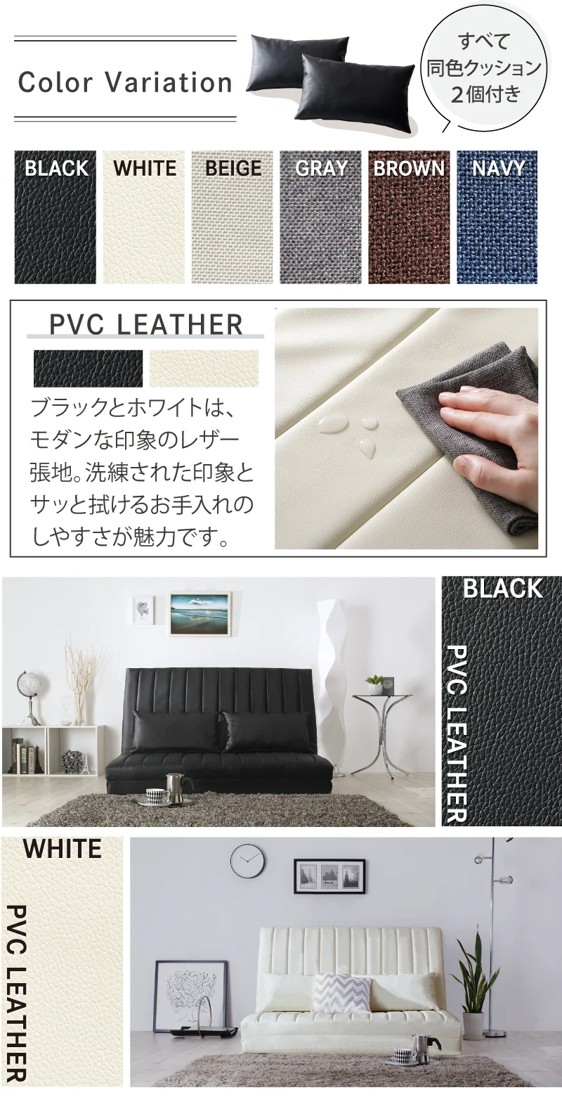 あらゆる生活シーンに寄り添う3wayソファ Coche コチェ 2P 座面カラー ブラウン