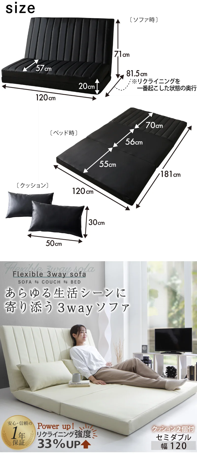 あらゆる生活シーンに寄り添う3wayソファ Coche コチェ 2P 座面カラー ブラウン