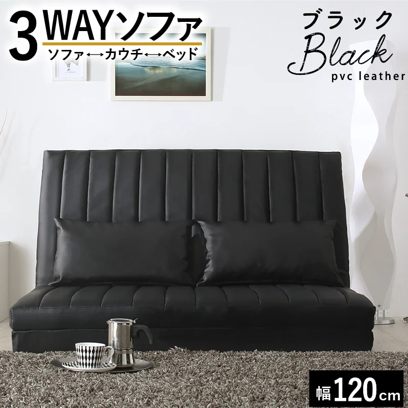 あらゆる生活シーンに寄り添う3wayソファ Coche コチェ 2P 座面カラー ブラウン